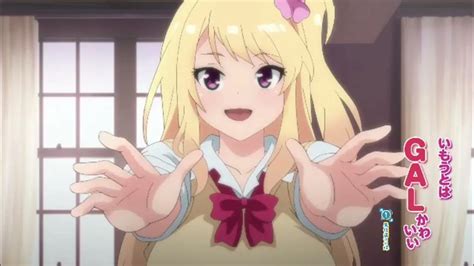 imouto wa gal kawaii - episode 1|wa gal kawaii season 1.